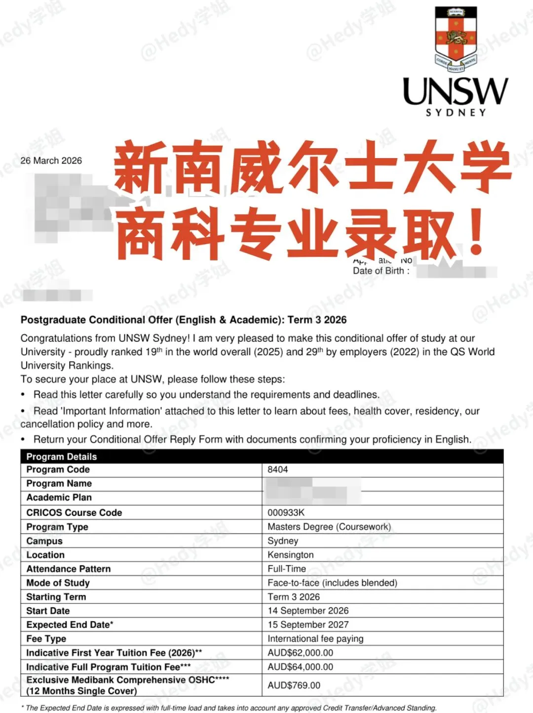 OFFER|澳科市场营销学长GPA2.7,QStop50院校商科offer大丰收!
