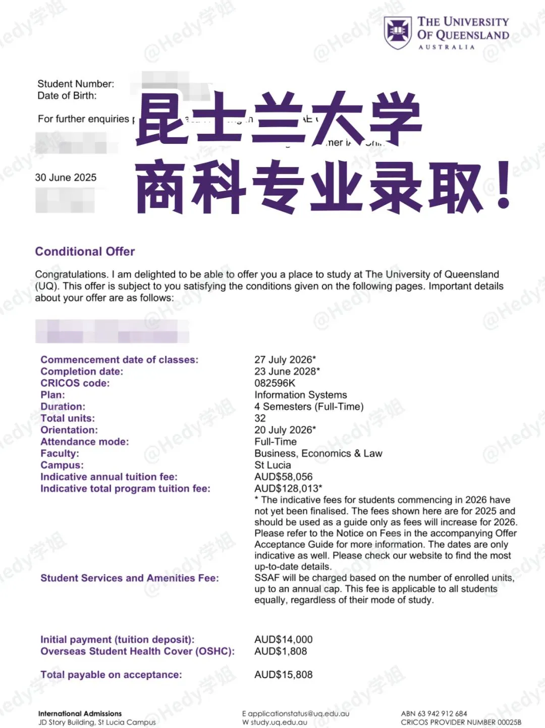 OFFER|澳科市场营销学长GPA2.7,QStop50院校商科offer大丰收!