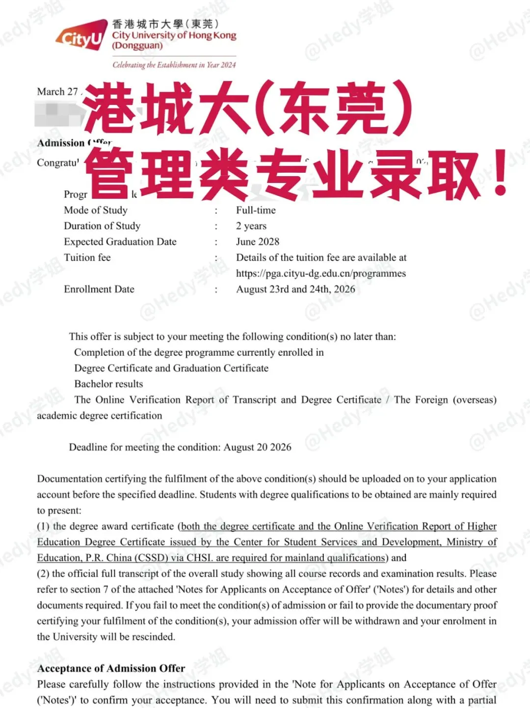 OFFER|澳科市场营销学长GPA2.7,QStop50院校商科offer大丰收!