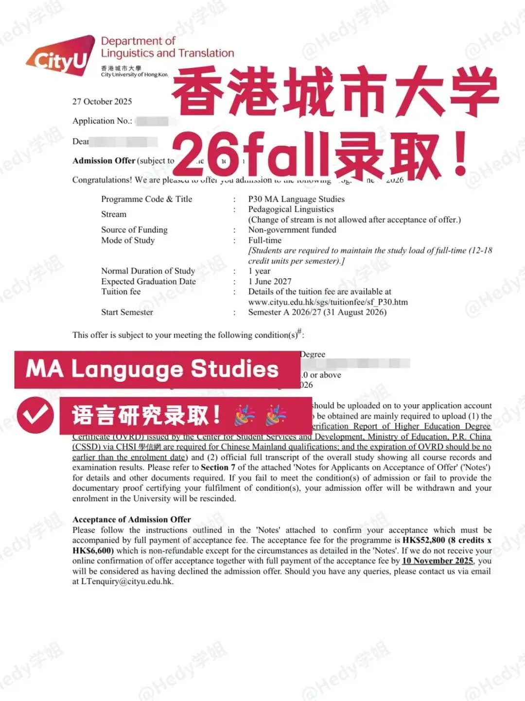 OFFER|澳科市场营销学长GPA2.7,QStop50院校商科offer大丰收!