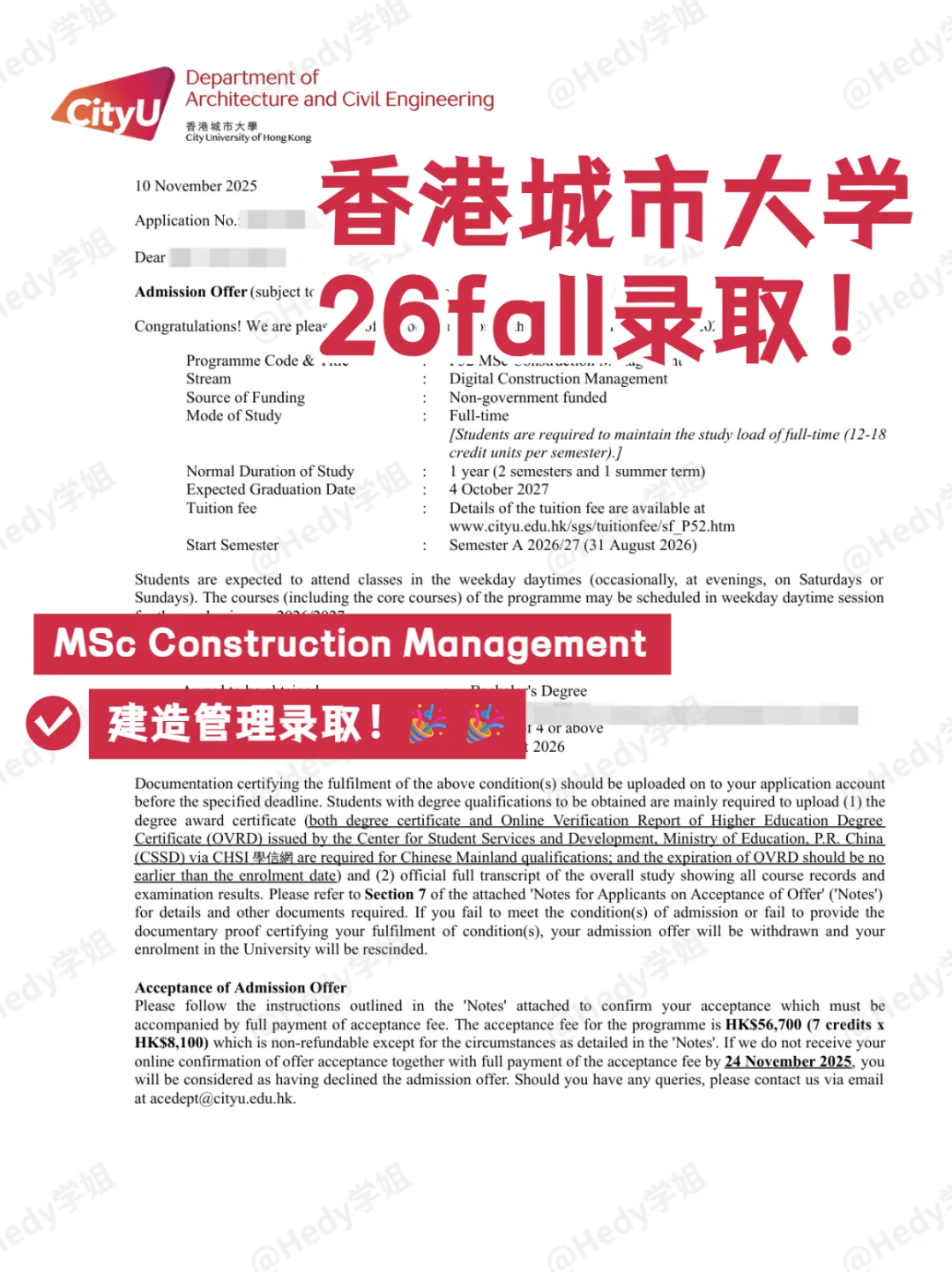 OFFER|澳科市场营销学长GPA2.7,QStop50院校商科offer大丰收!