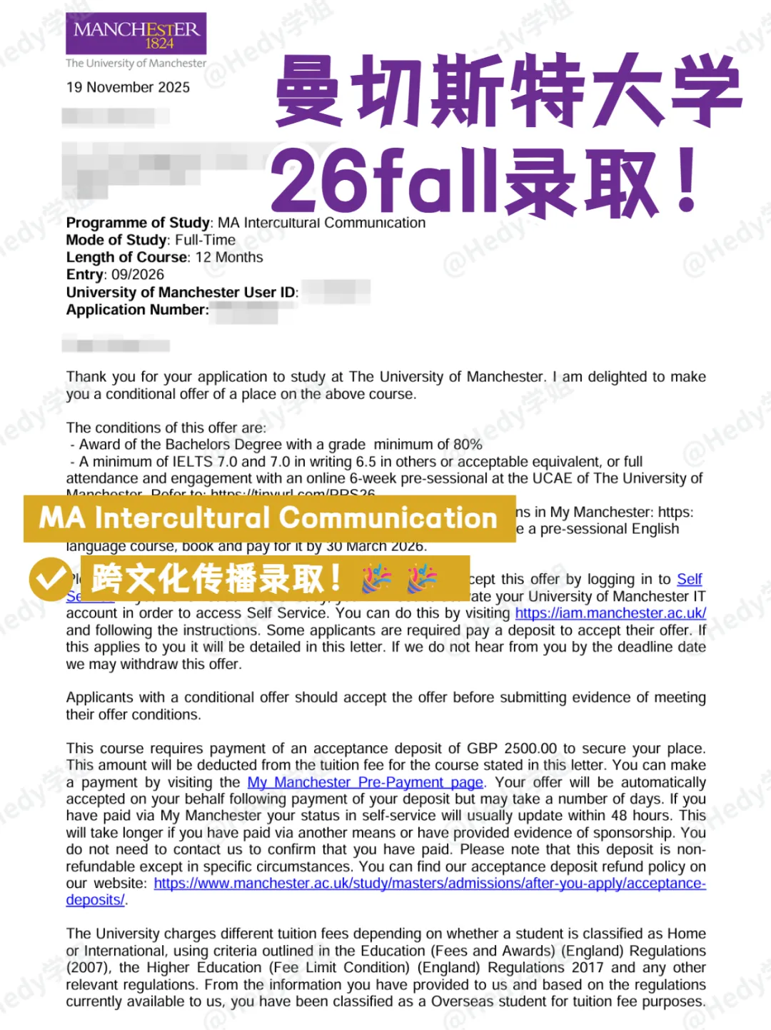 OFFER|澳科市场营销学长GPA2.7,QStop50院校商科offer大丰收!