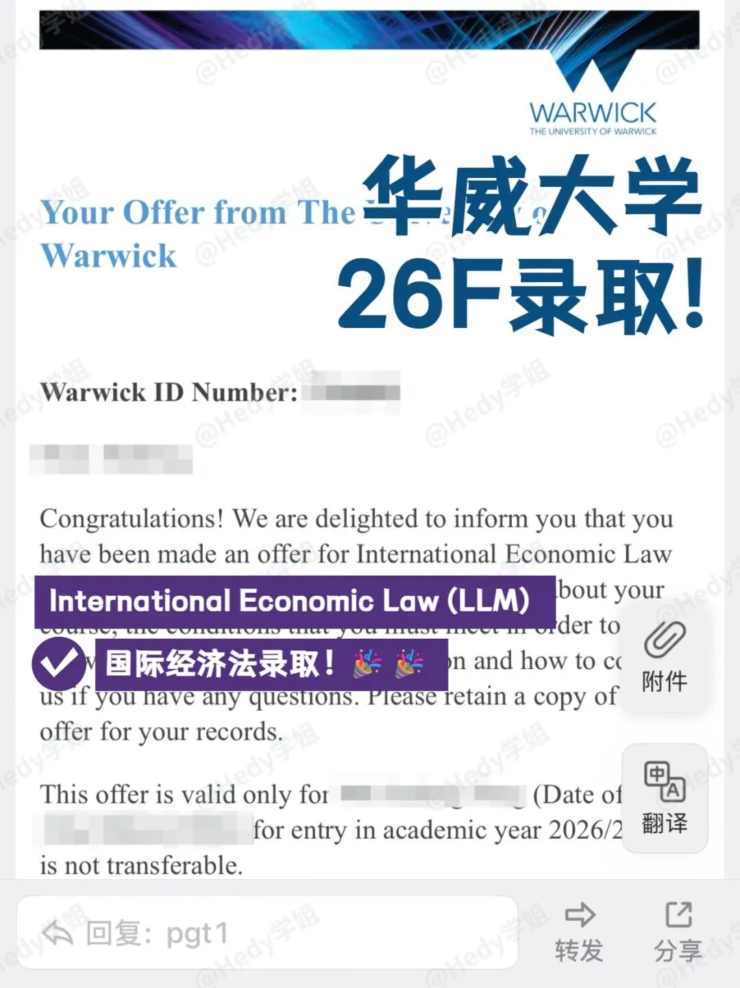 OFFER|澳科市场营销学长GPA2.7,QStop50院校商科offer大丰收!