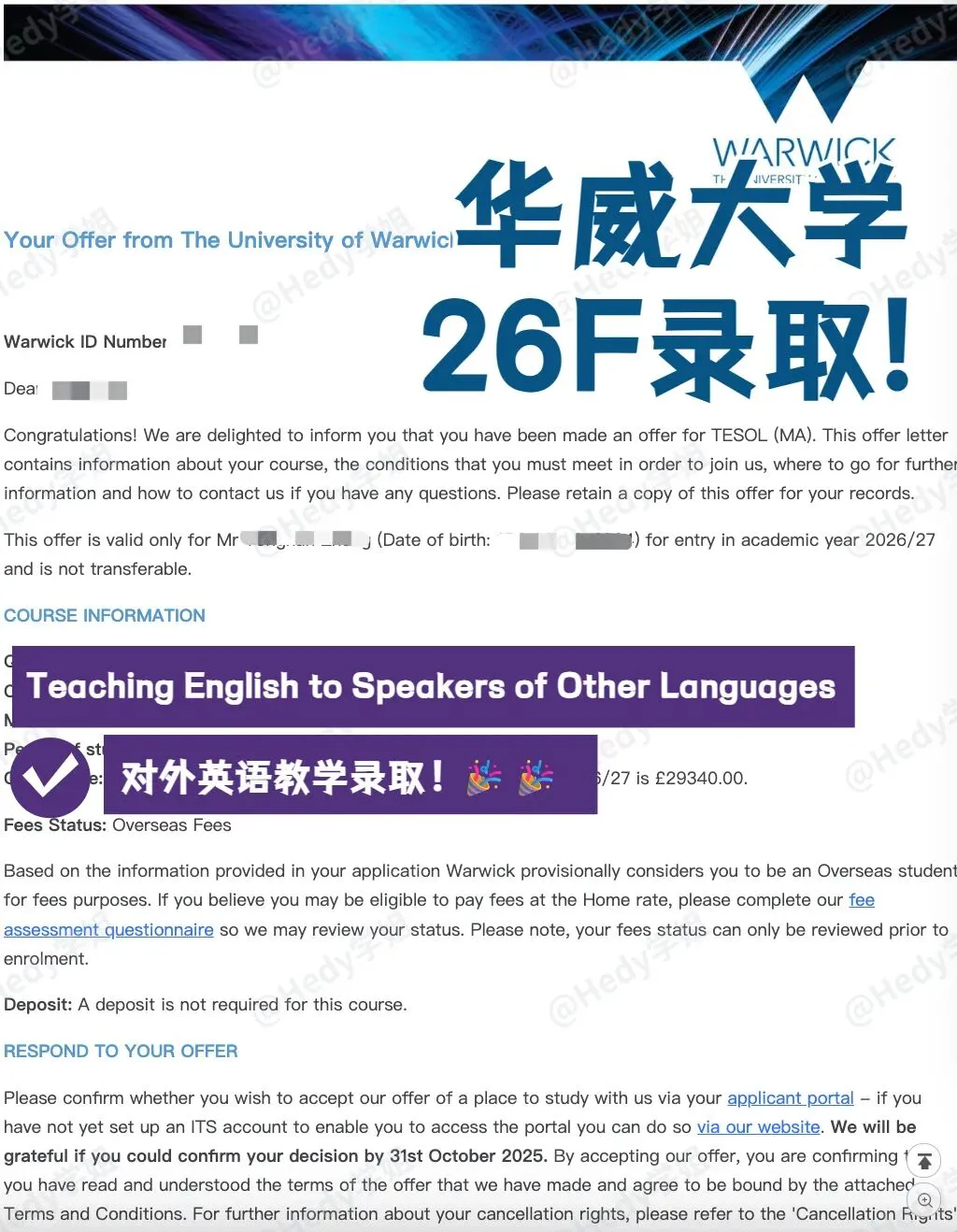 OFFER|澳科市场营销学长GPA2.7,QStop50院校商科offer大丰收!