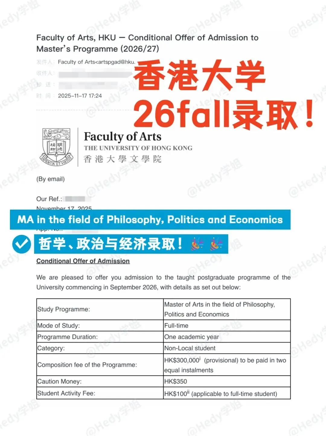 OFFER|澳科市场营销学长GPA2.7,QStop50院校商科offer大丰收!