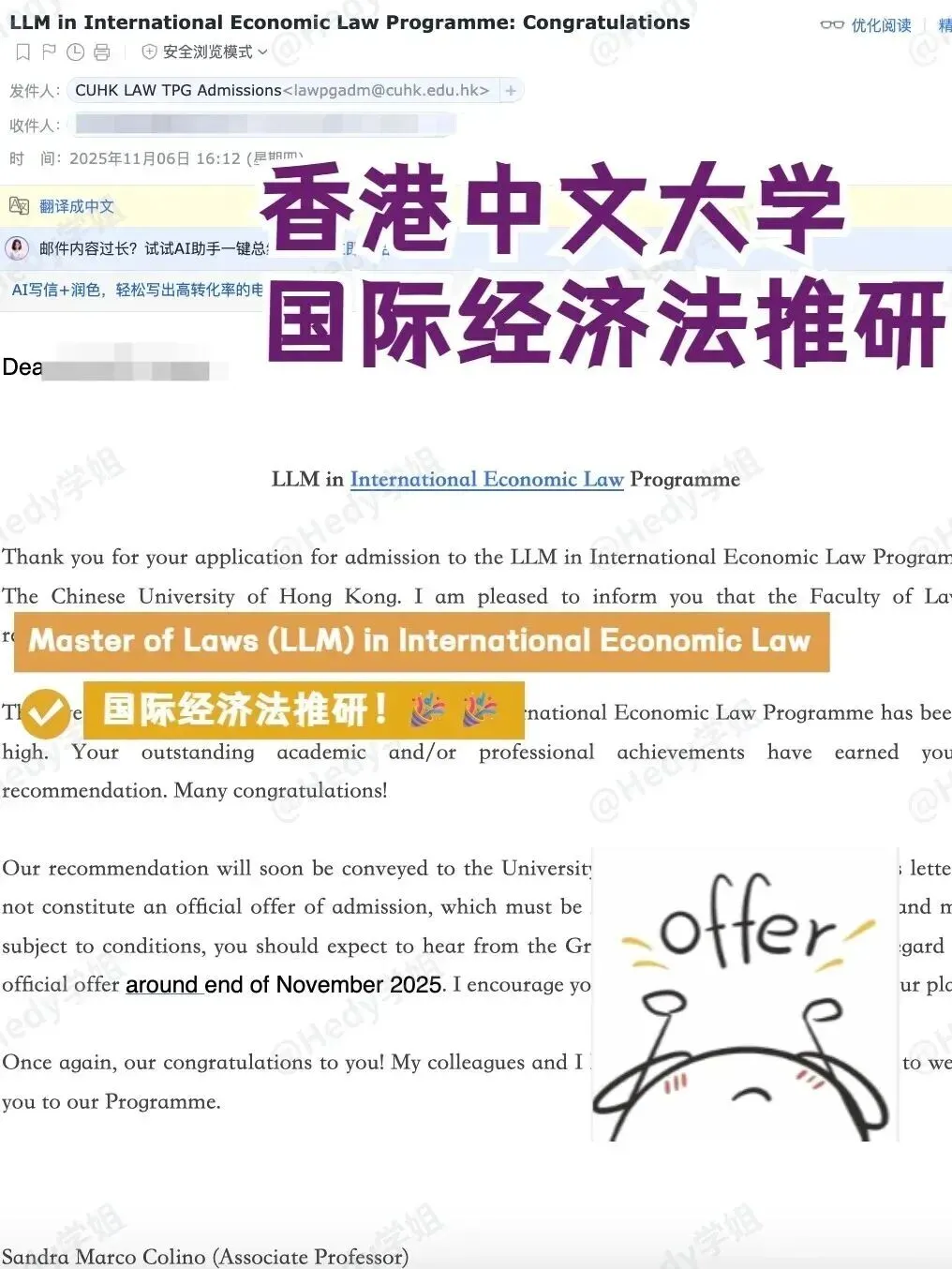 OFFER|澳科市场营销学长GPA2.7,QStop50院校商科offer大丰收!