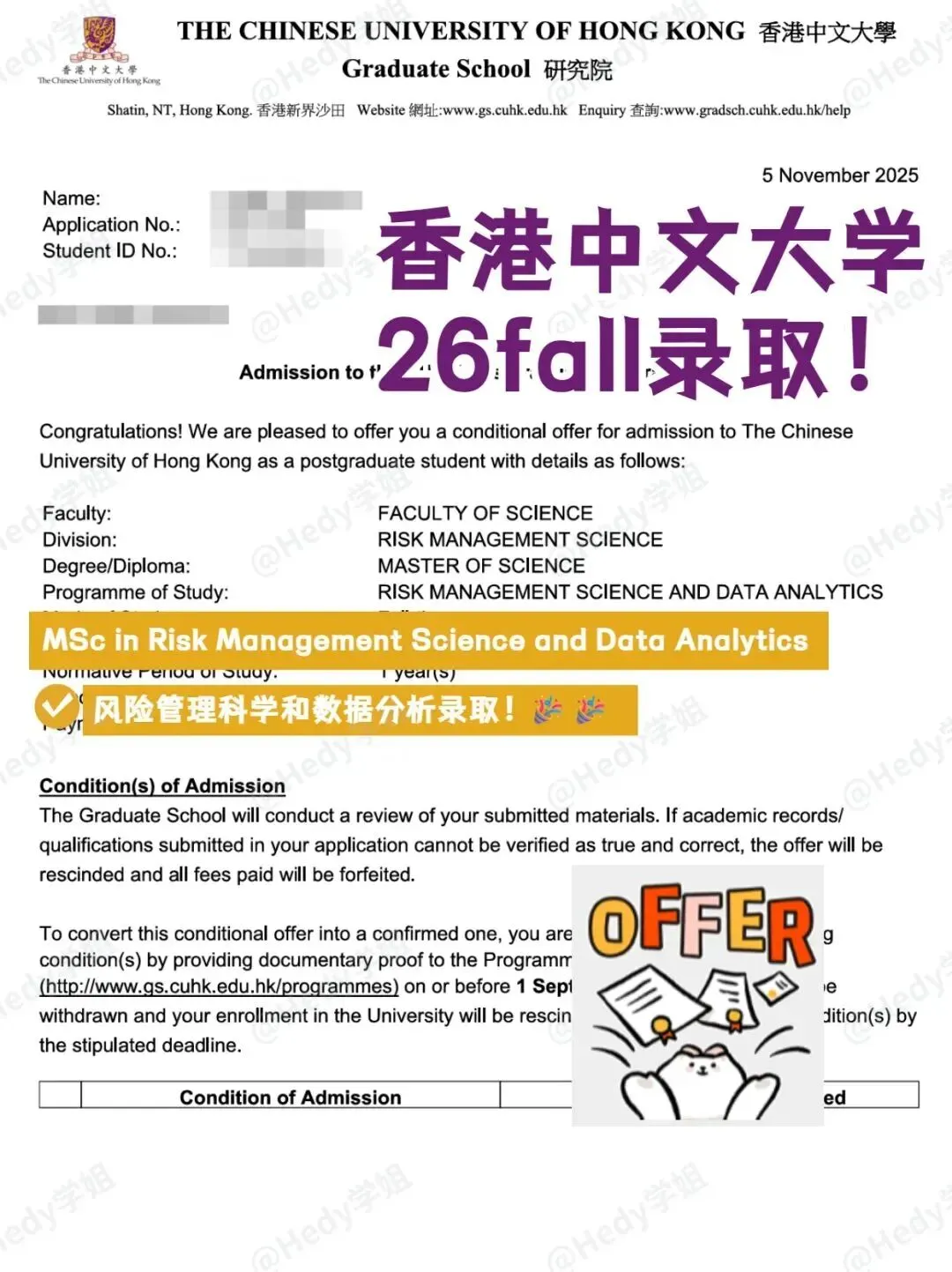 OFFER|澳科市场营销学长GPA2.7,QStop50院校商科offer大丰收!