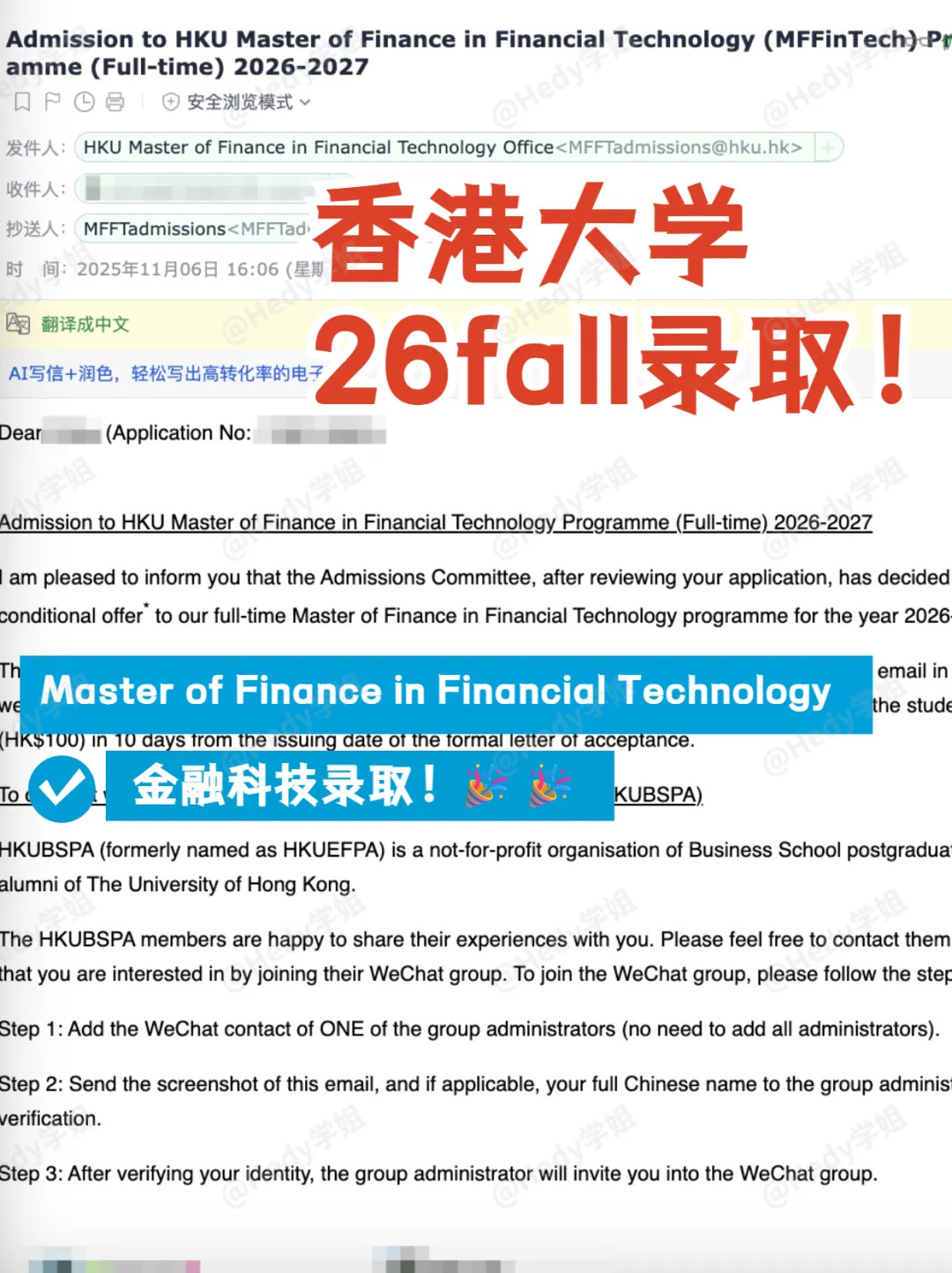 OFFER|澳科市场营销学长GPA2.7,QStop50院校商科offer大丰收!