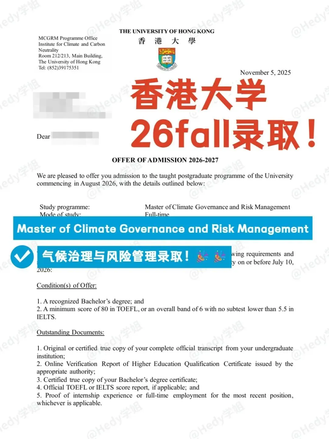 OFFER|澳科市场营销学长GPA2.7,QStop50院校商科offer大丰收!