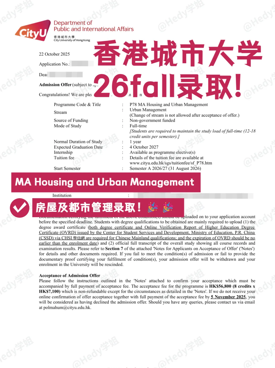OFFER|澳科市场营销学长GPA2.7,QStop50院校商科offer大丰收!