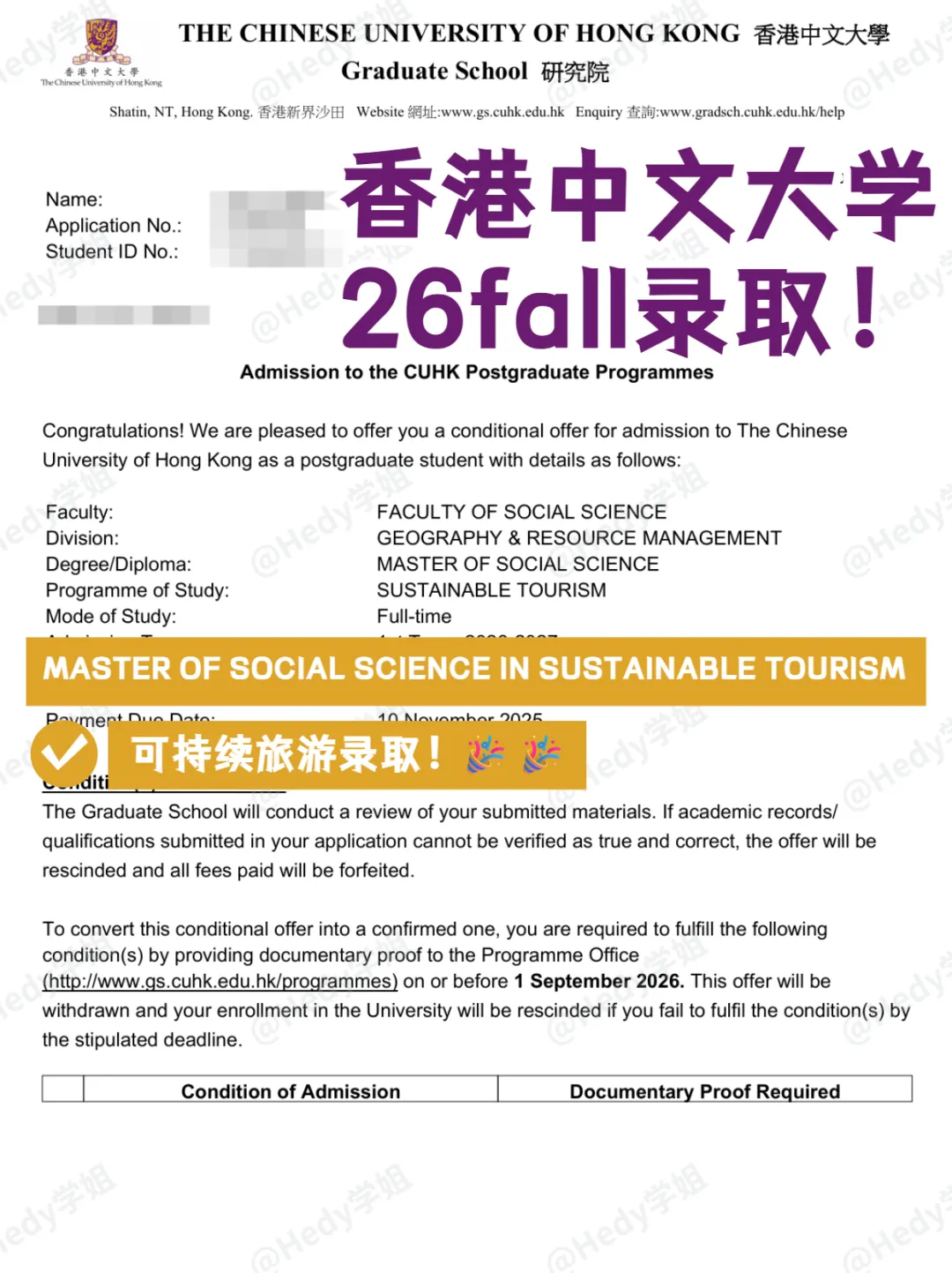 OFFER|澳科市场营销学长GPA2.7,QStop50院校商科offer大丰收!