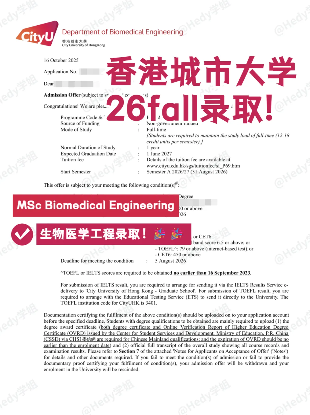 OFFER|澳科市场营销学长GPA2.7,QStop50院校商科offer大丰收!