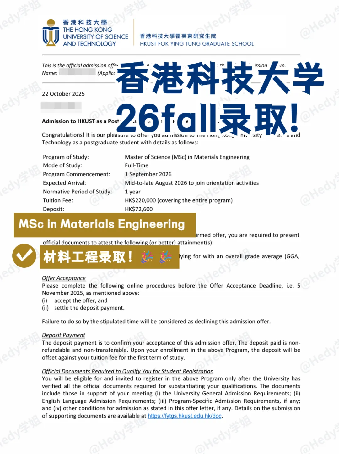 OFFER|澳科市场营销学长GPA2.7,QStop50院校商科offer大丰收!