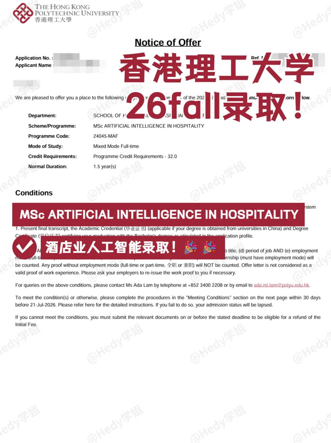 OFFER|澳科市场营销学长GPA2.7,QStop50院校商科offer大丰收!