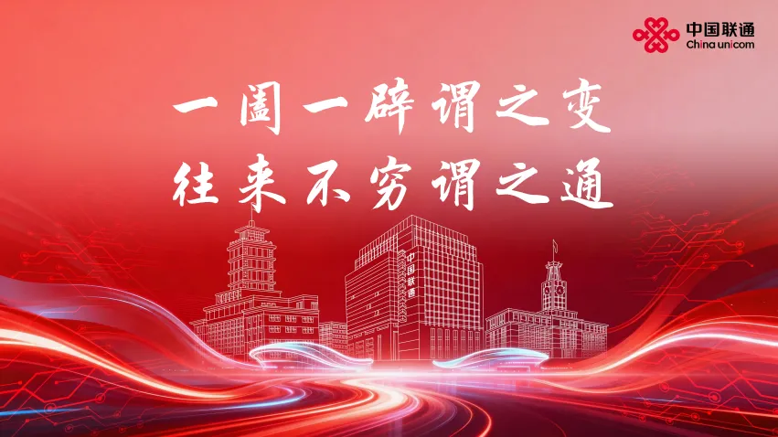 政企市场“内卷”不休,运营商破局在于吃透Token经济学?