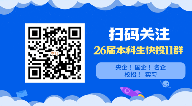 公告 | 市场监管总局直属单位2026年度第一批公开招聘公告