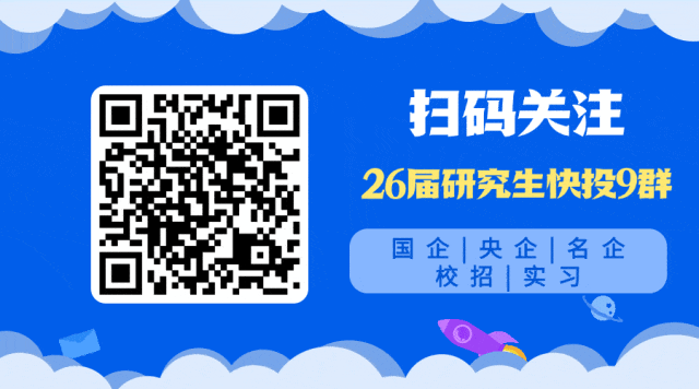 公告 | 市场监管总局直属单位2026年度第一批公开招聘公告