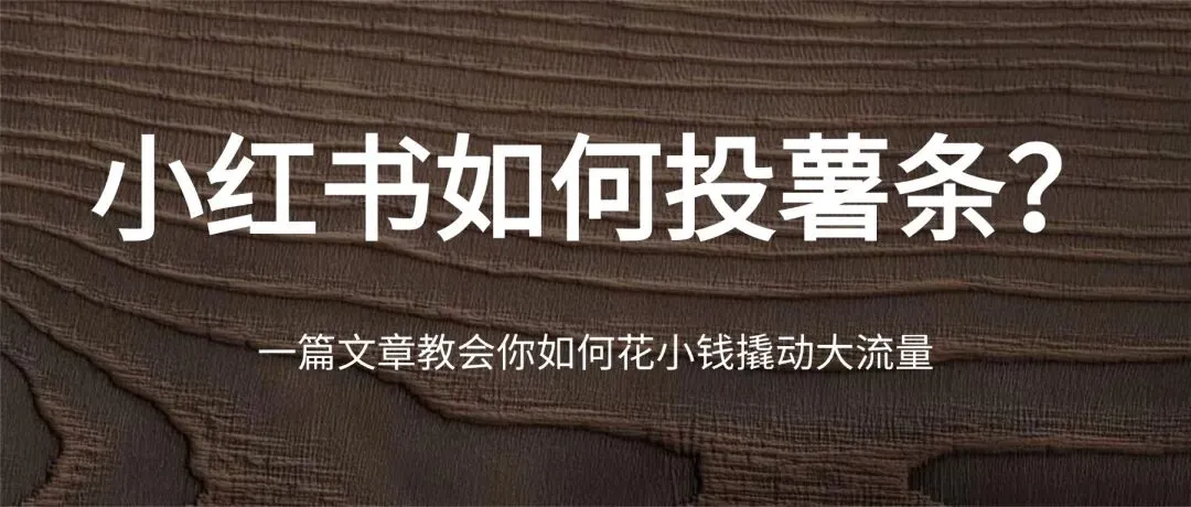 薯条真的有用!起号、获客都能用的3个建议