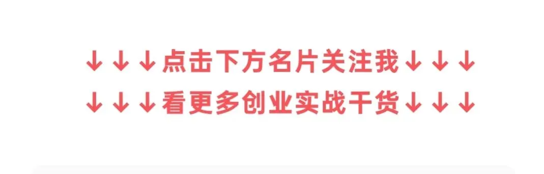零成本获客:3个小白也能直接用的精准引流方法