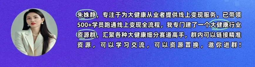 零成本获客:3个小白也能直接用的精准引流方法