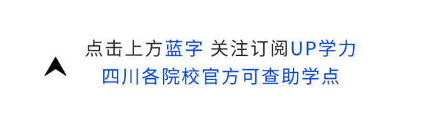 2026年成都理工大学(计算机科学与技术)同等学力申硕