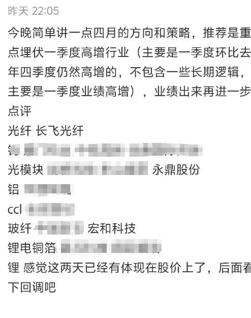 逻辑为铠,价值为锚:穿越“冷热交织”市场的四点硬核投资经验