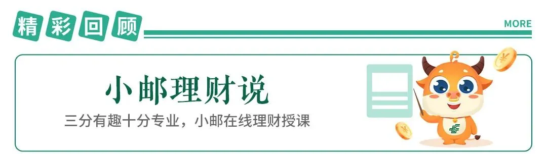 【市场气象仪】金融市场分化运行 把握中长期配置价值