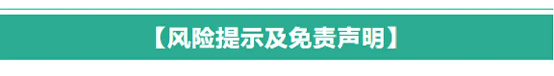 【市场气象仪】金融市场分化运行 把握中长期配置价值