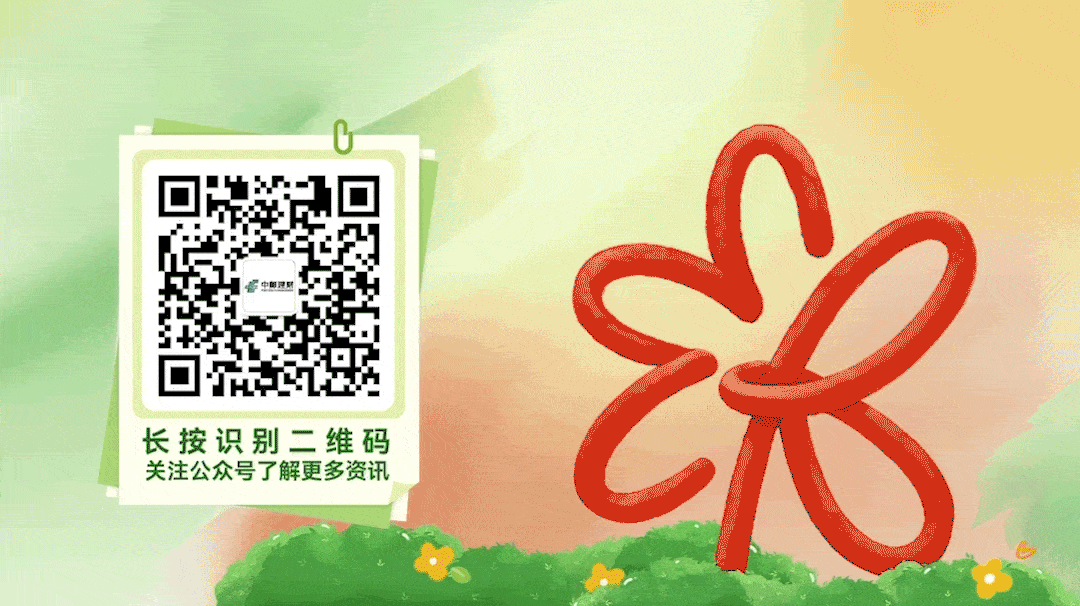 【市场气象仪】金融市场分化运行 把握中长期配置价值