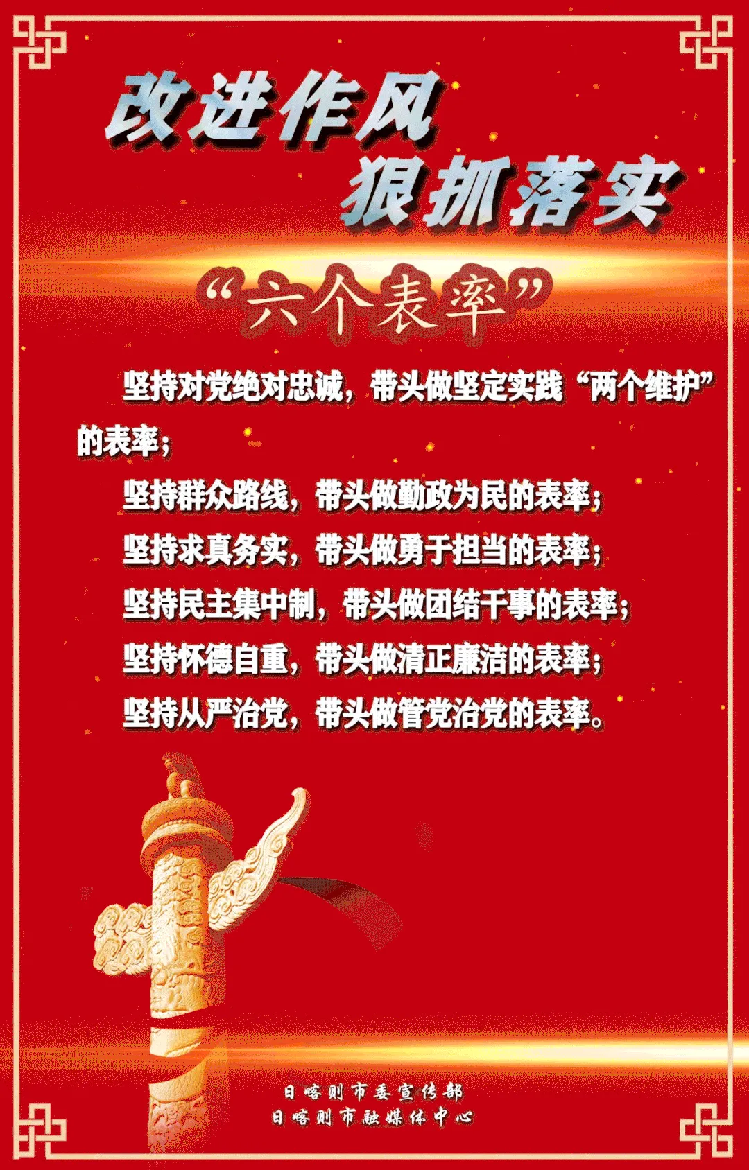 严桢博前往市场监督管理局调研指导工作