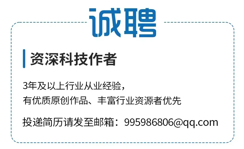 海外市场承压 极米科技在成都给全球经销商开会