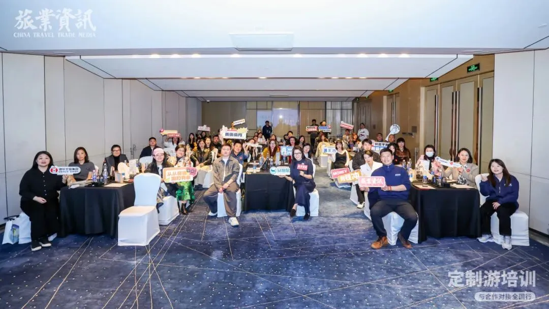 定制游最大获客槽点终于现形了