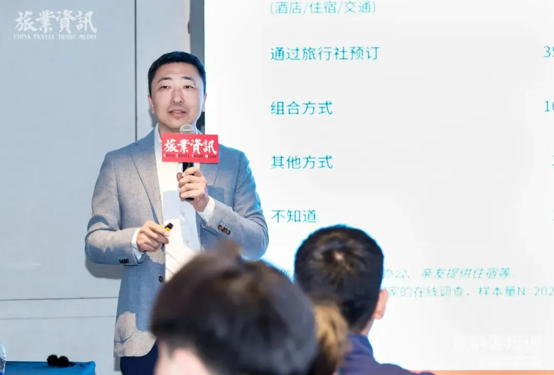 定制游最大获客槽点终于现形了