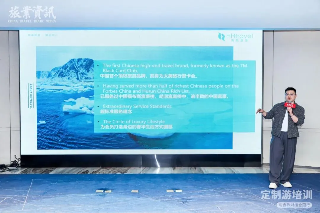 定制游最大获客槽点终于现形了