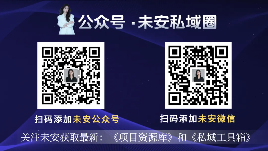 【短视频私域获客实战营】AI赋能矩阵搭建,单日获客500+