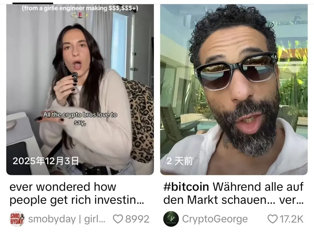 Web3项目最容易忽视的9个免费海外获客渠道