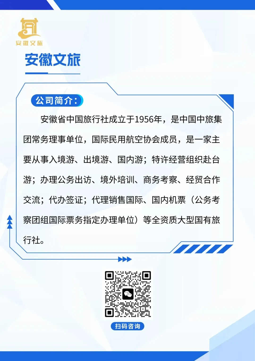 定制游最大获客槽点终于现形了