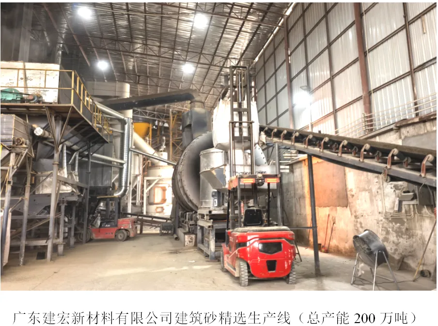 在市场缝隙中觅取商机——“粉体水泥制品市场合作交流活动”圆满成功