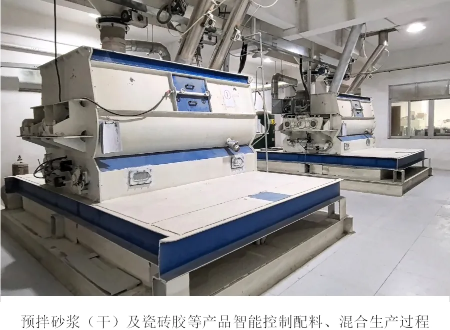 在市场缝隙中觅取商机——“粉体水泥制品市场合作交流活动”圆满成功