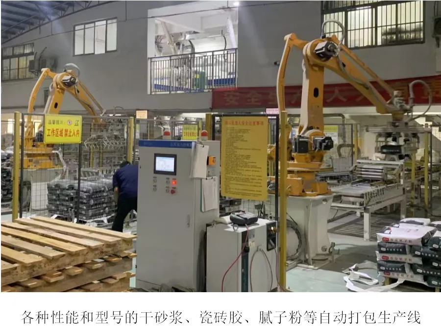 在市场缝隙中觅取商机——“粉体水泥制品市场合作交流活动”圆满成功