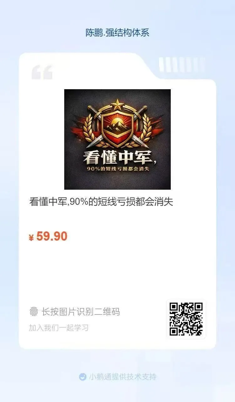 市场其实没有那么复杂,只是很多人看错了方向