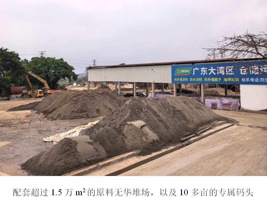 在市场缝隙中觅取商机——“粉体水泥制品市场合作交流活动”圆满成功