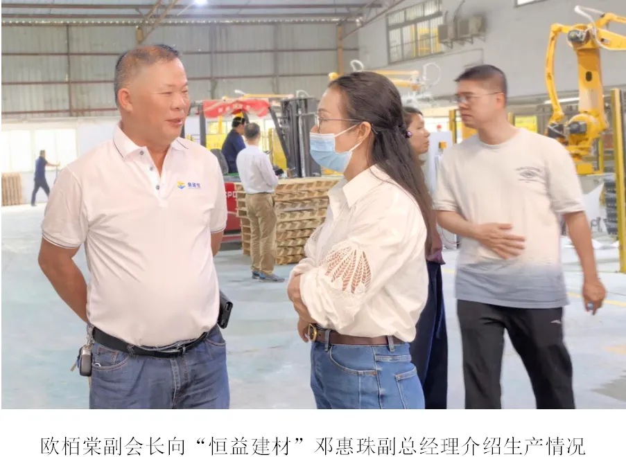 在市场缝隙中觅取商机——“粉体水泥制品市场合作交流活动”圆满成功