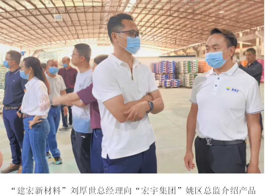 在市场缝隙中觅取商机——“粉体水泥制品市场合作交流活动”圆满成功