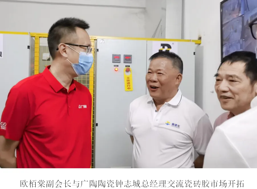 在市场缝隙中觅取商机——“粉体水泥制品市场合作交流活动”圆满成功