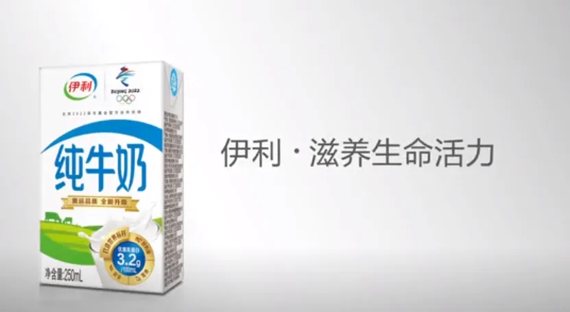 奥运会营销的冰冻期,被这支PPT式视频重新点燃