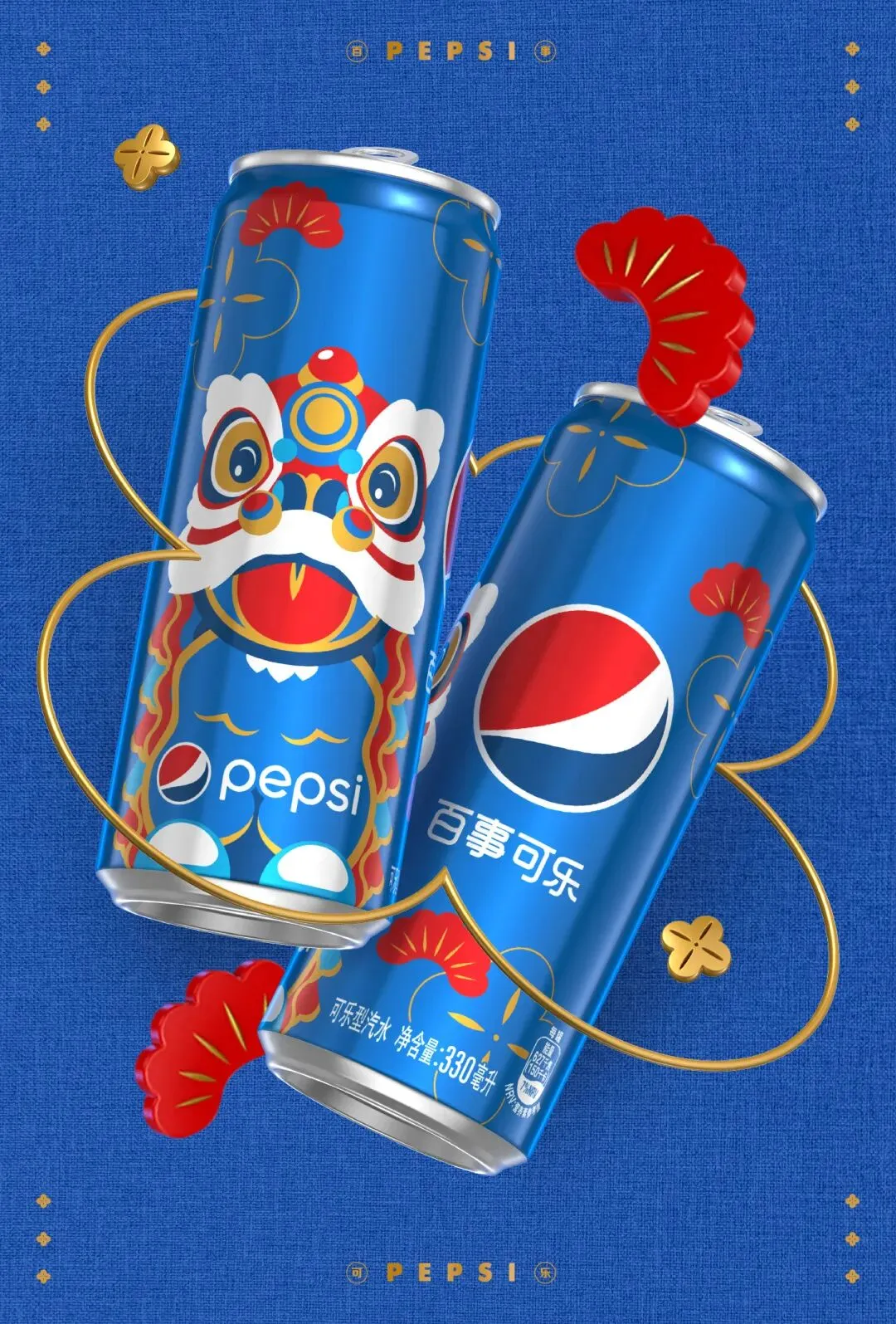 春节营销,百事跨界变成“喜剧人”?