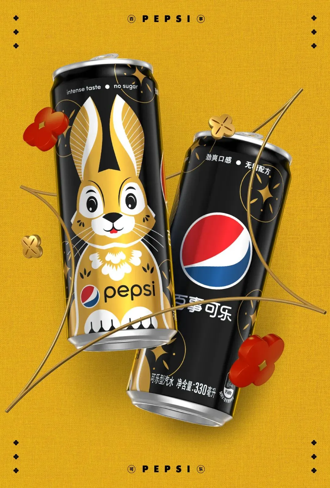 春节营销,百事跨界变成“喜剧人”?