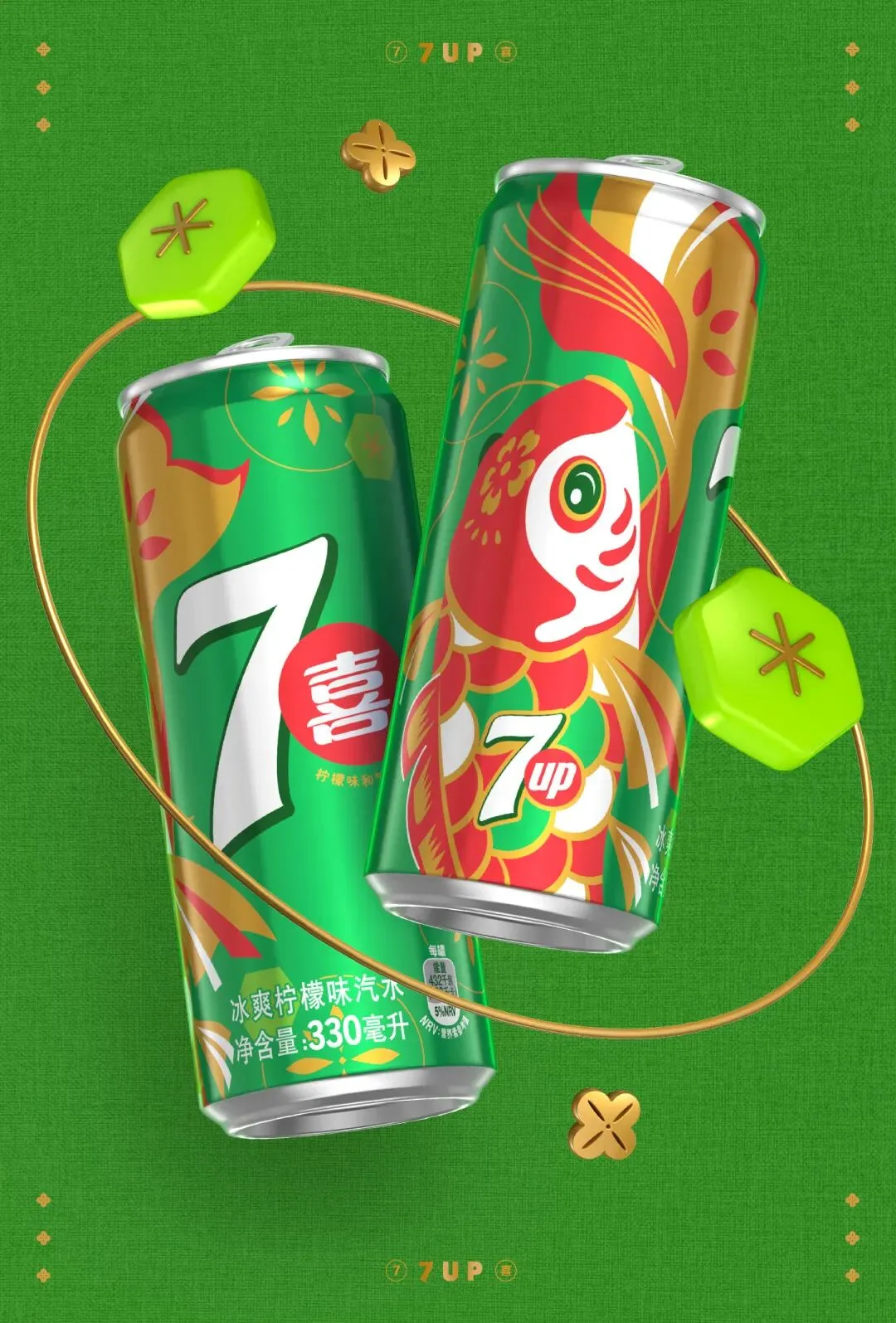 春节营销,百事跨界变成“喜剧人”?