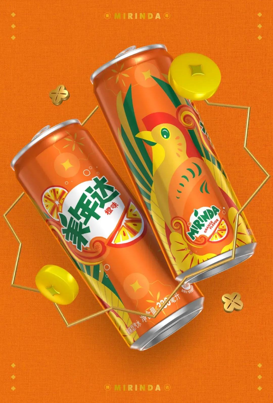 春节营销,百事跨界变成“喜剧人”?